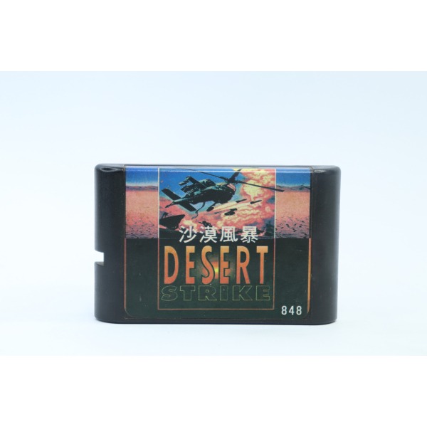 Jogo Desert Strike - Mega Drive (Usado)