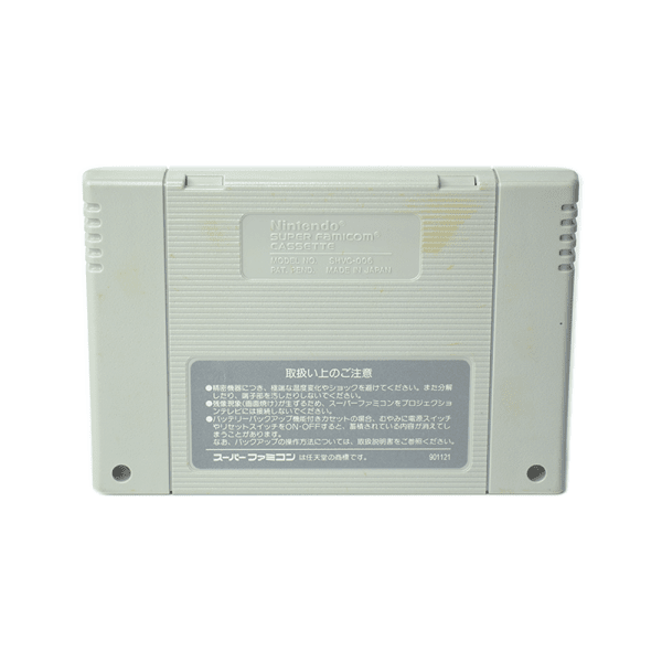 Jogo Big Run na Caixa - Super Famicom (Usado)