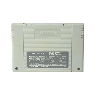 Jogo Shanghai III - Super Famicom (Usado)