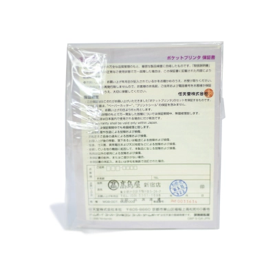 Game Boy Pocket Printer - Nintendo (Usado)