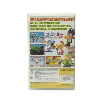 Jogo Snobow Kids Caixa - Nintendo 64 (Seminovo)