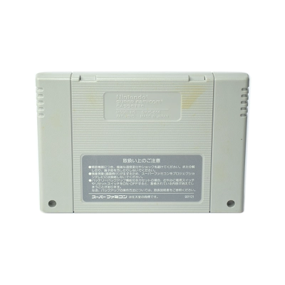 Jogo Big Run na Caixa - Super Famicom (Usado)